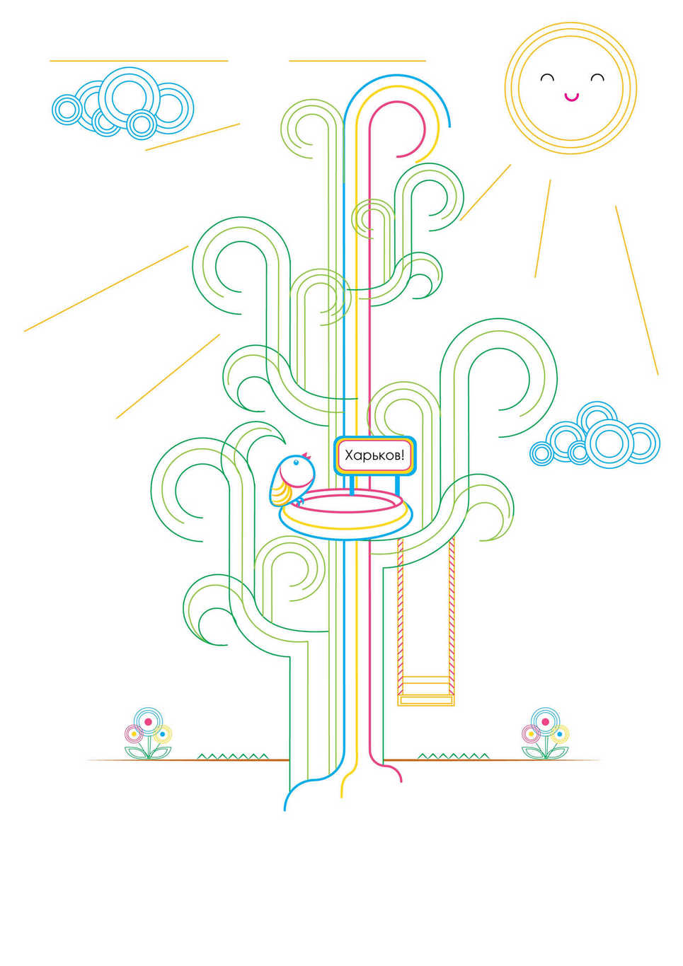 Анимация роста дерева 6