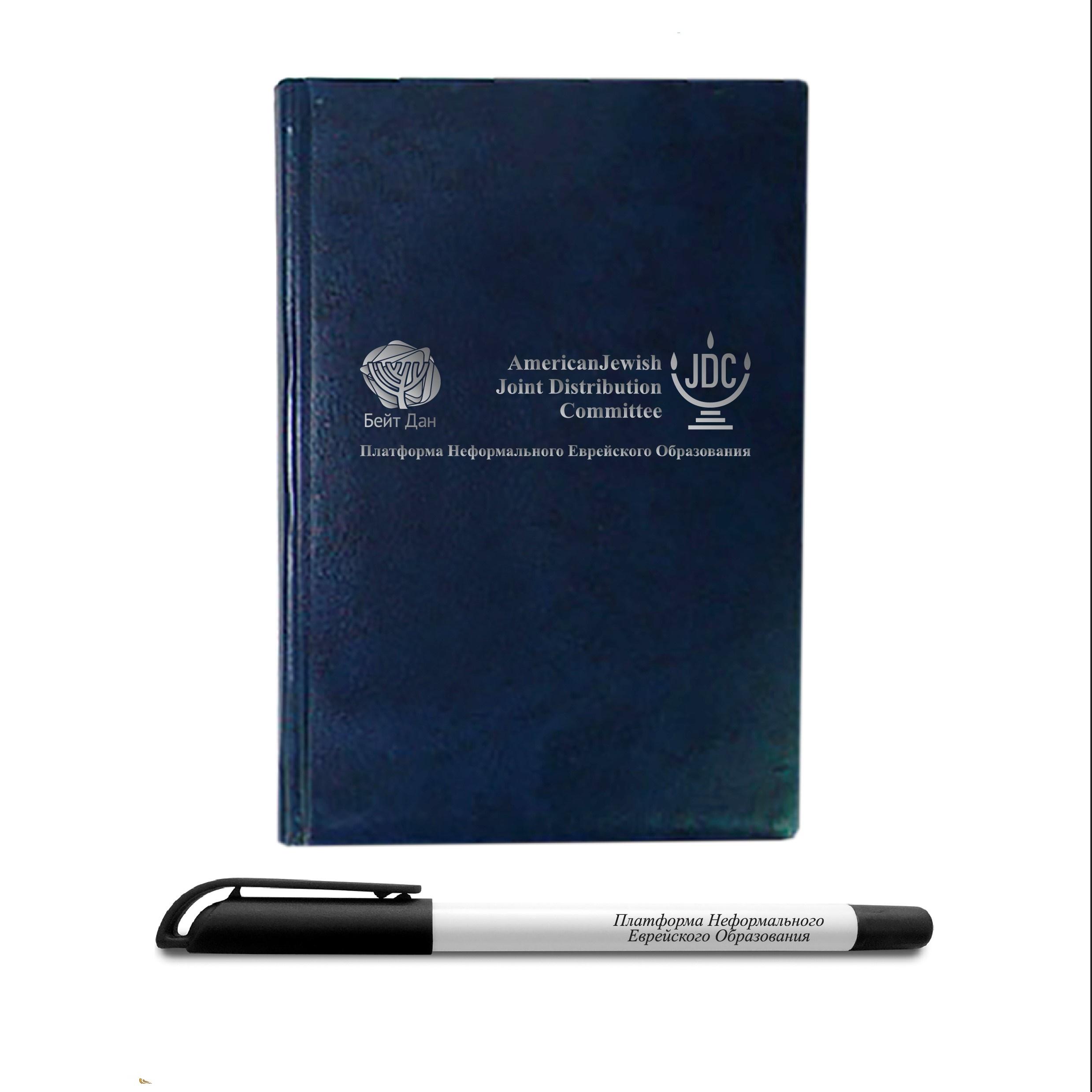 Ежедневник А5 недатированный  с логотипом MIRADUR