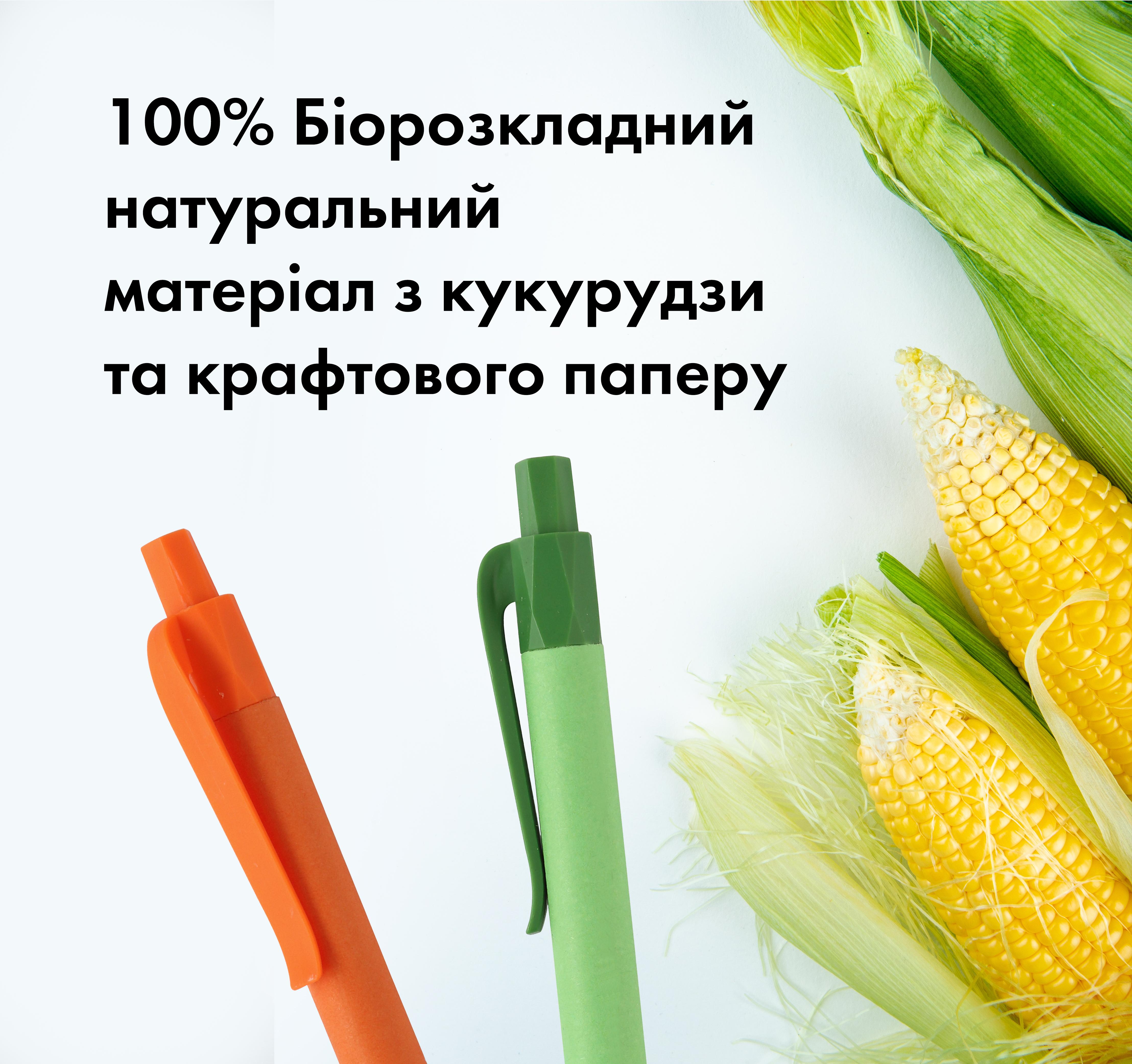 Ручка кулькова Manila з логотипом