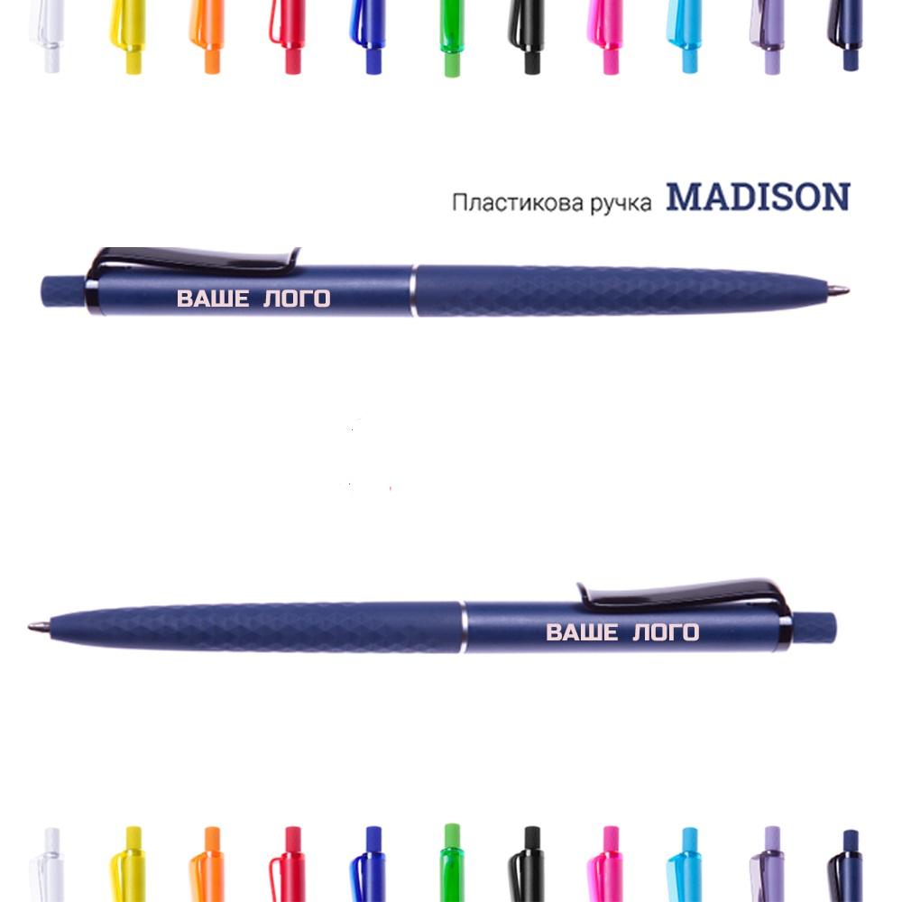 Ручка с логотипом пластиковая Madison