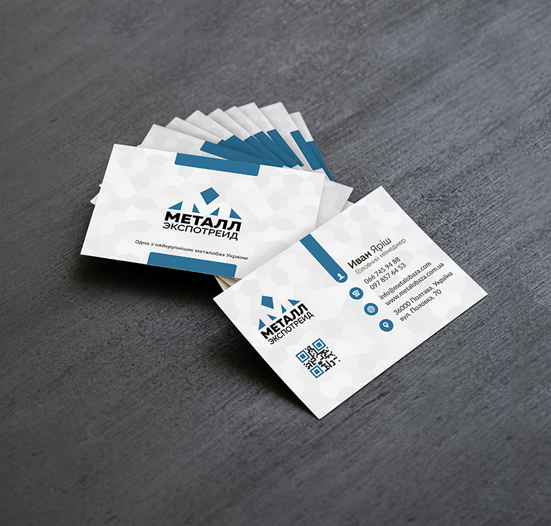 Металлобаза