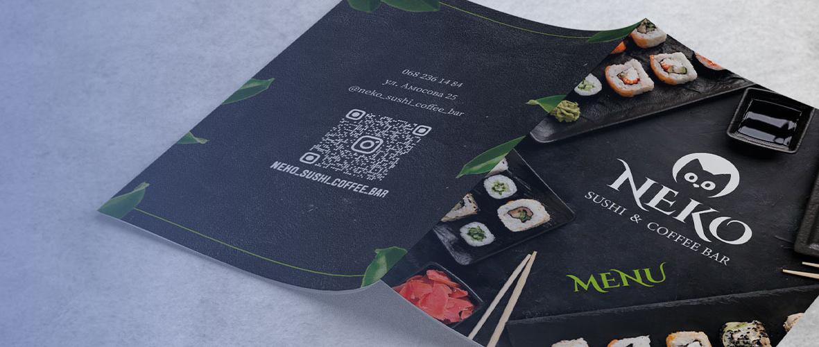 Разработка меню для суши-бара NEKO