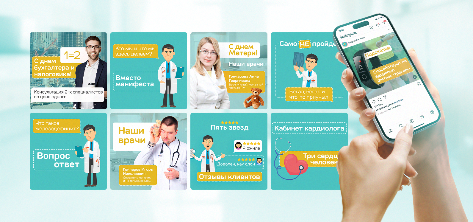 Smm Progressive Medical Clinic