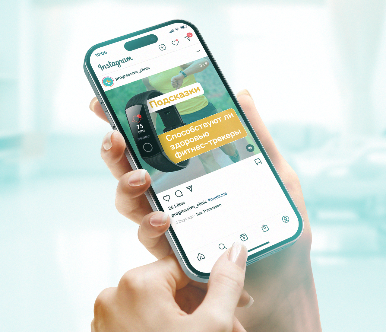 Smm Progressive Medical Clinic