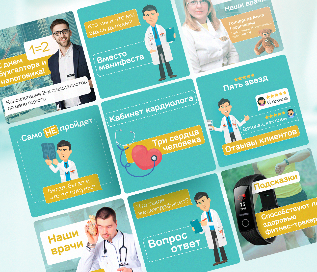 Smm Progressive Medical Clinic