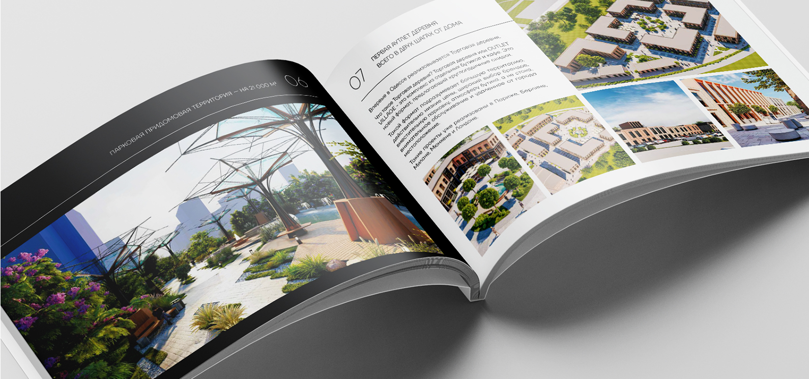 Tempus каталог