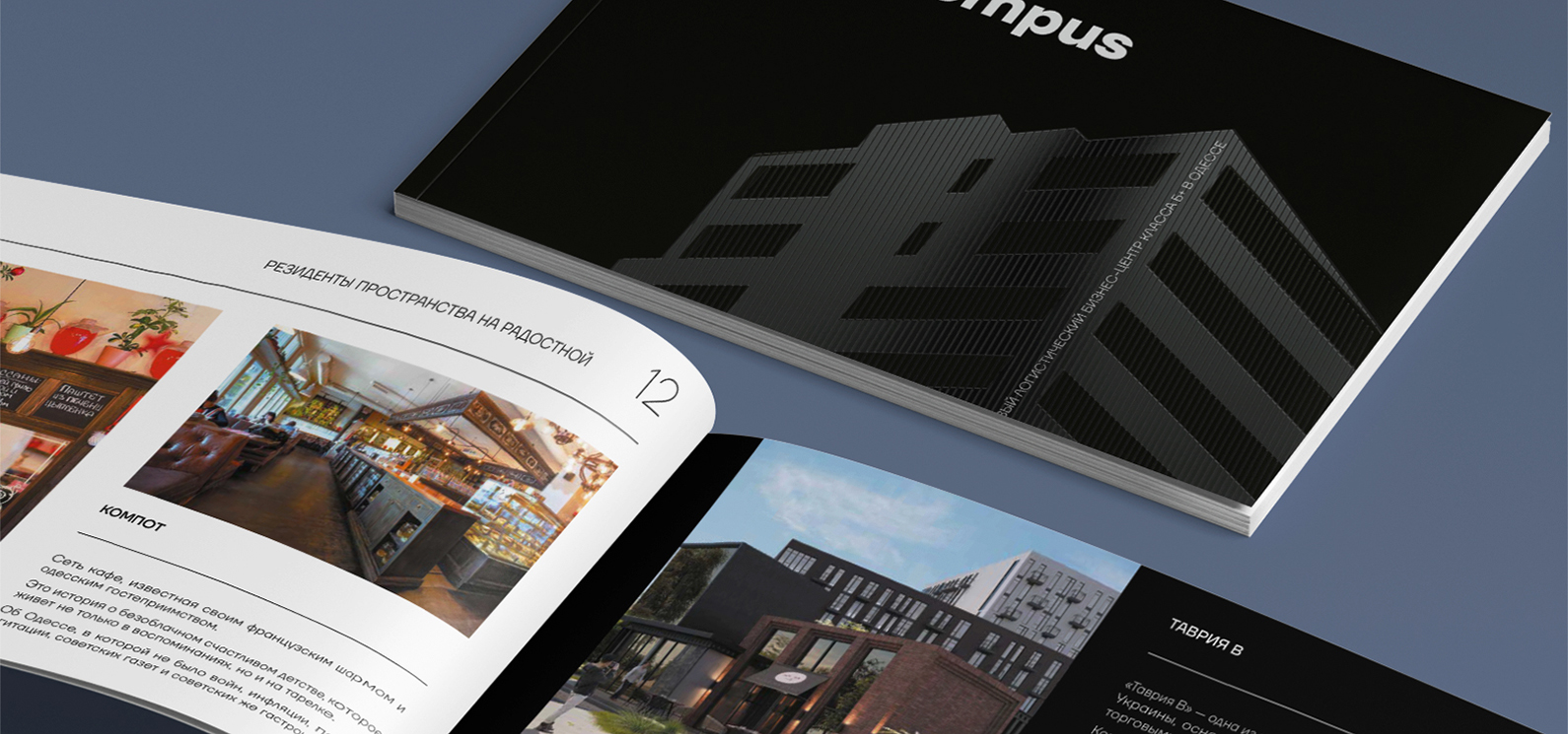 Tempus каталог