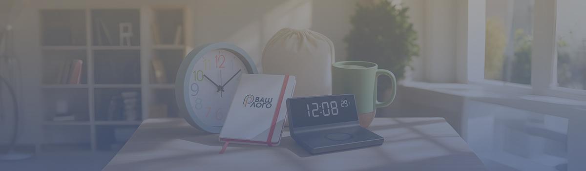 Что подарить клиентам, чтобы они вас запомнили: идеи для корпоративных сувениров