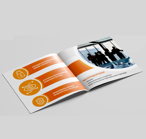 Маркетинг-кит Срочная замочная