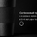 Термокружка с силиконовым держателем 380 мл с логотипом Фото 6
