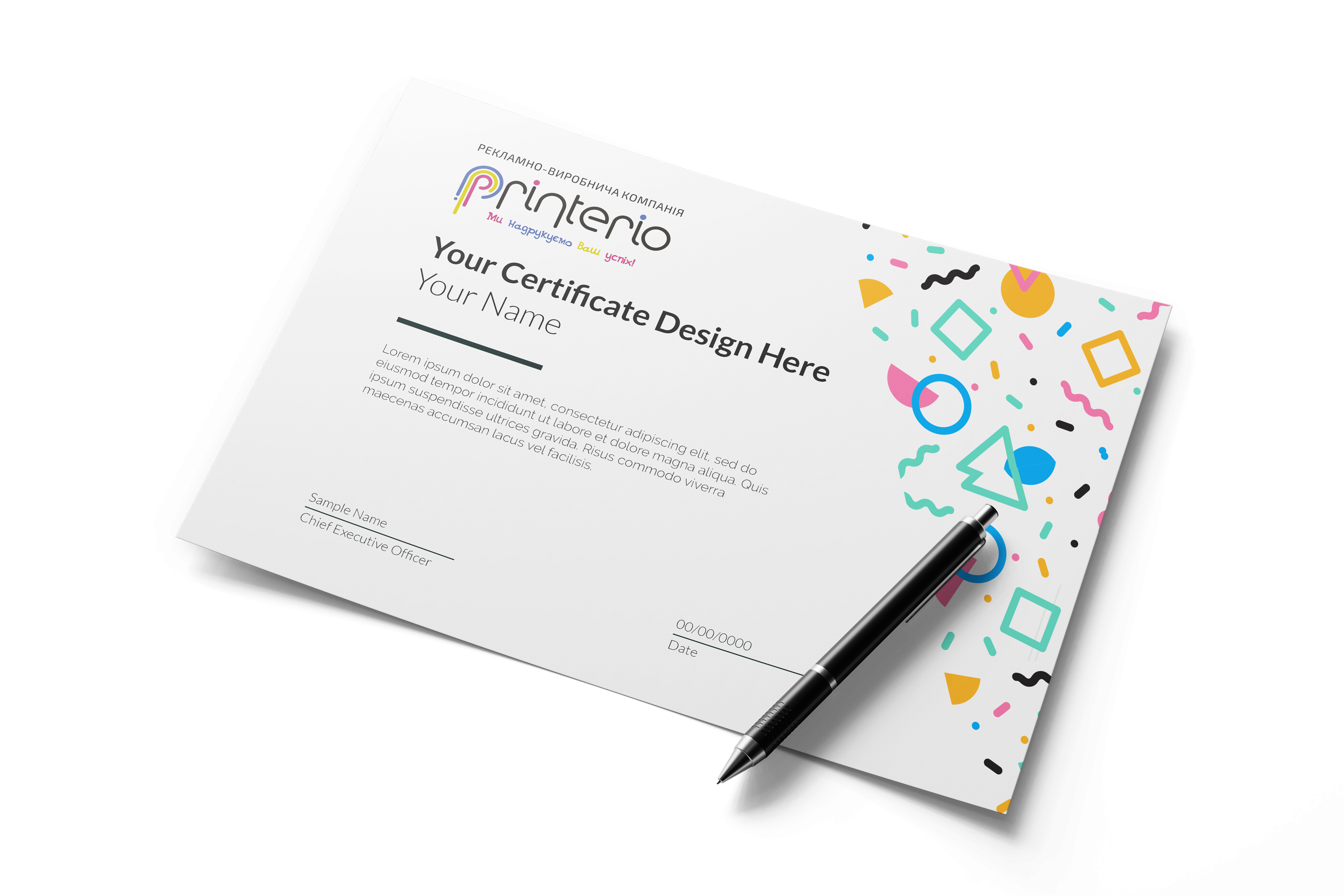 Печать сертификата