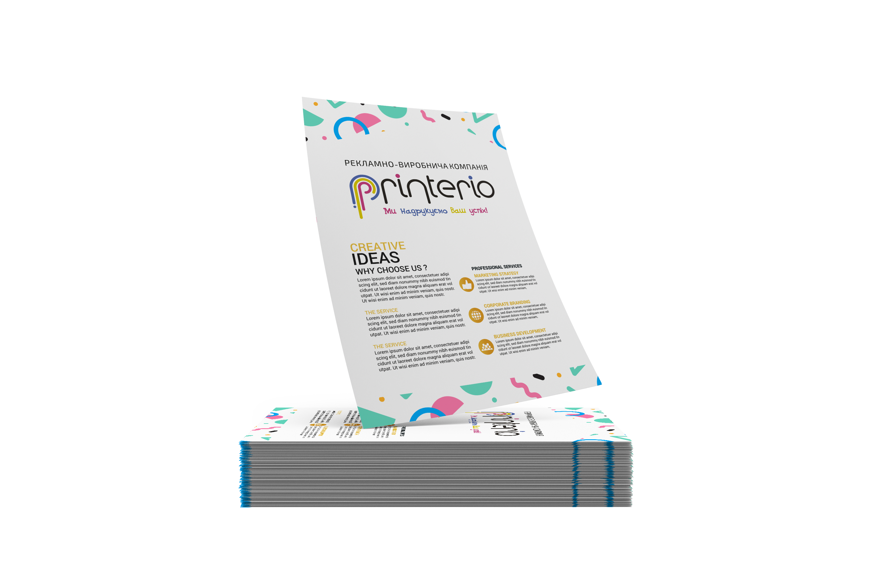 Печать листовки