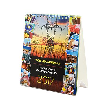 календарь 03 изображение 1