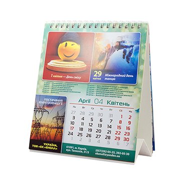 календарь 03 изображение 2