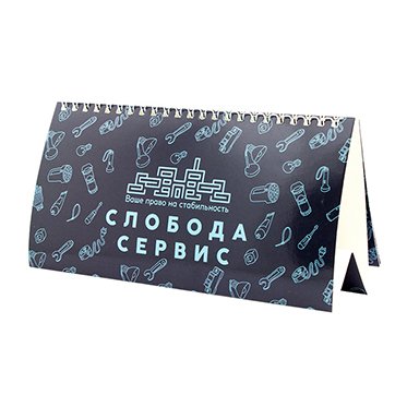 календарь 04 изображение 1