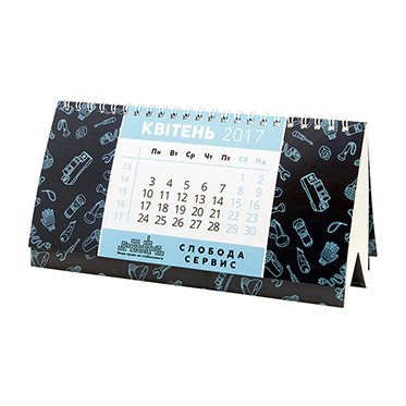 календарь 04 изображение 2