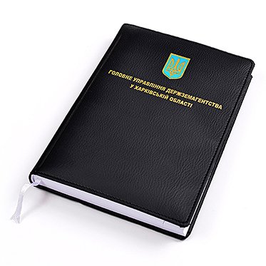 записная книжка 07 изображение 1