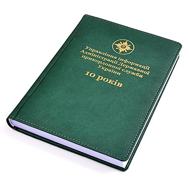 записная книжка 12 изображение 1