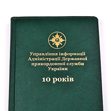 записная книжка 12 изображение 2