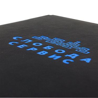 записная книжка 20 изображение 2