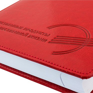 записная книжка 21 изображение 2