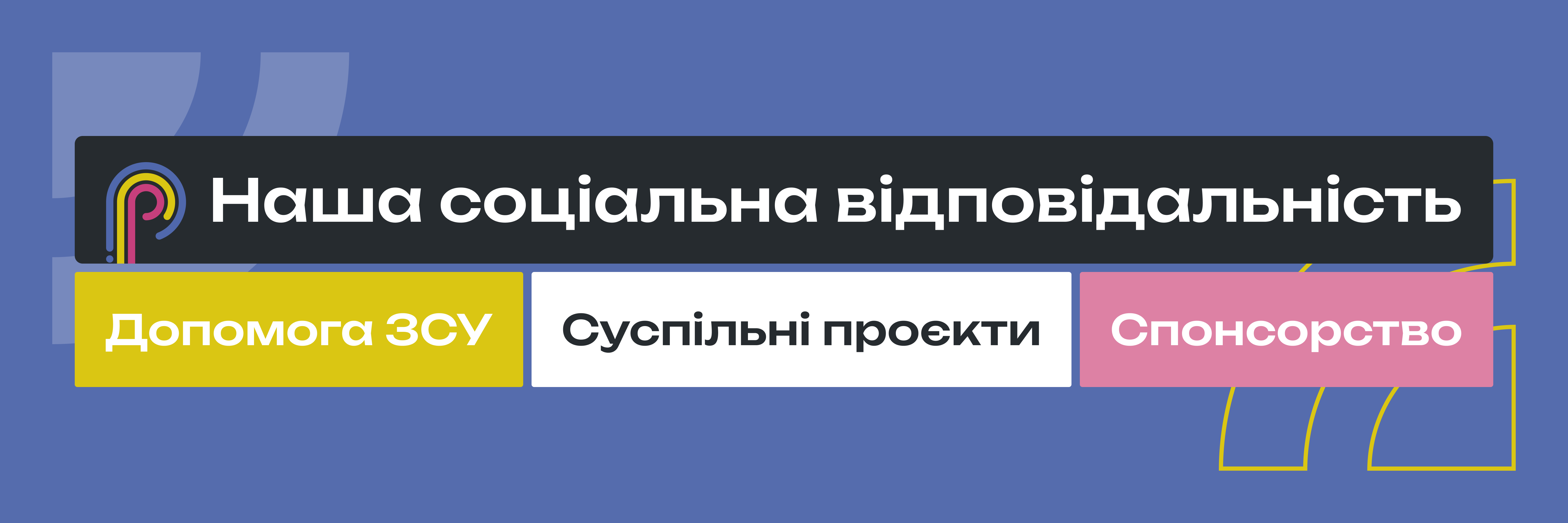 Printerio. Баннеры на главную. Награда + социальное