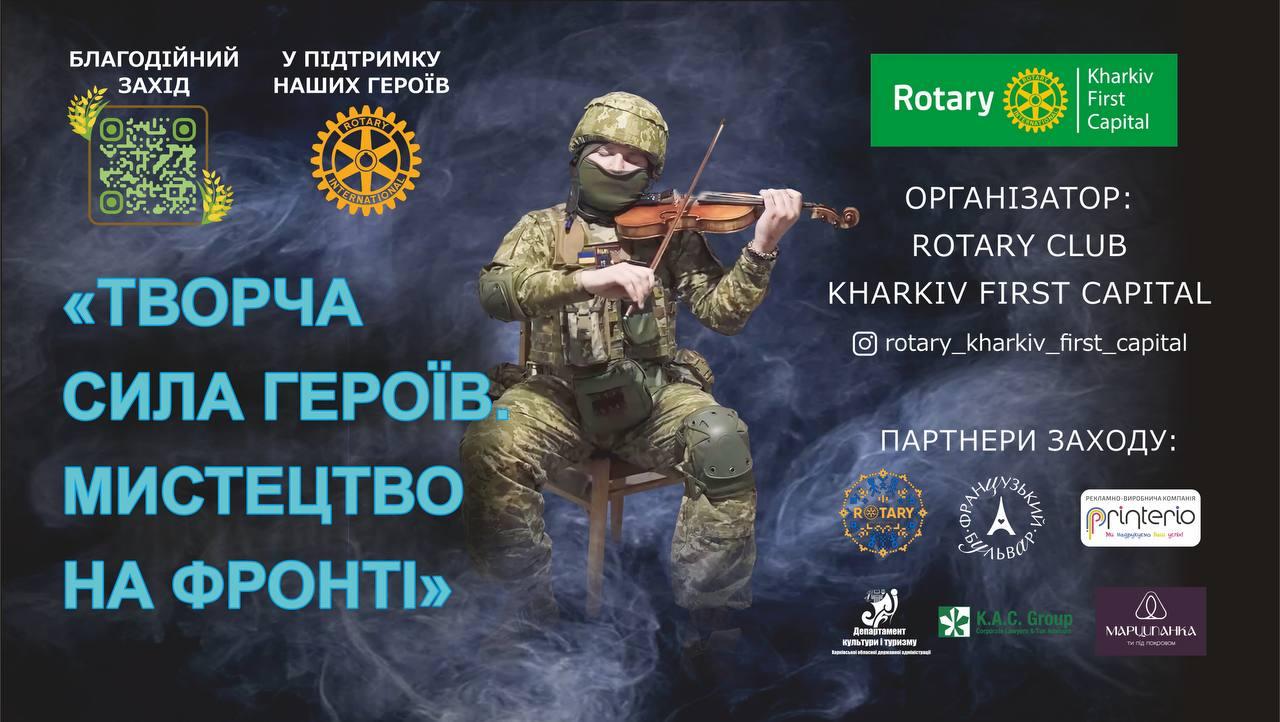 Printerio. Соціальна відповібальність. Допомога ЗСУ