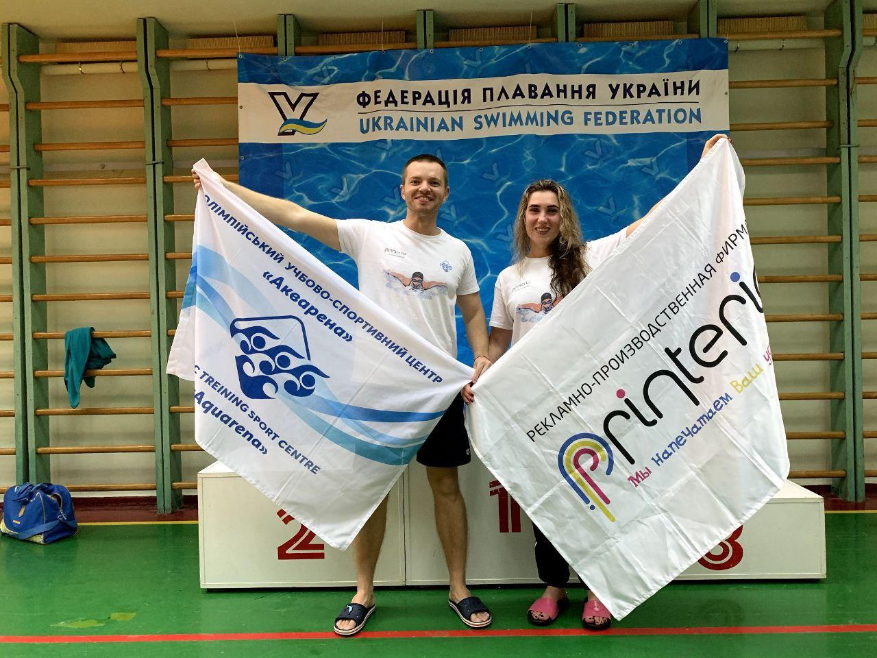 Printerio. Соціальна відповідальність. Спонсорство