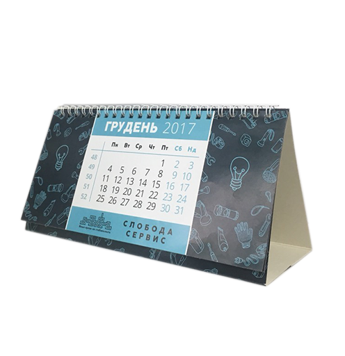 Календарь перекидной Н-1 с пружиной для печати вашего логотипа