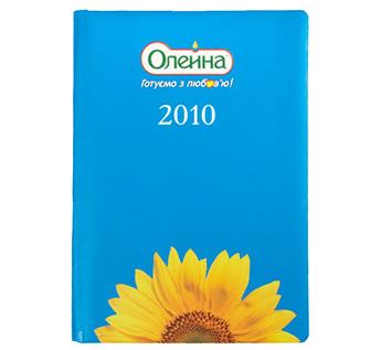 Ежедневник A5 датированный с индивидуальным дизайном и логотипом