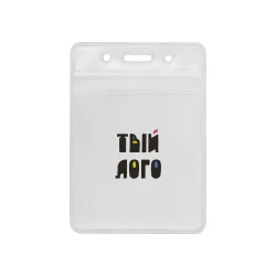 Бейдж вертикальный с вашим лого, 75х95 мм замок zip lock, PVC