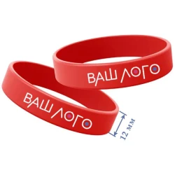 Силиконовый браслет 12 мм с печатью Вашего логотипа