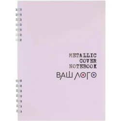 Блокнот А6 та А5 пластиковая обложка и боковая спираль с печатью логотипа 60 л