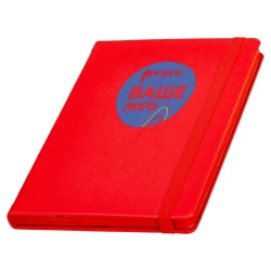 Записная книжка Портофино А5 твердая обложка с лого