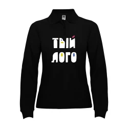 Поло женское з длинным рукавом Roly Estrella woman L/S 220 с Вашим лого