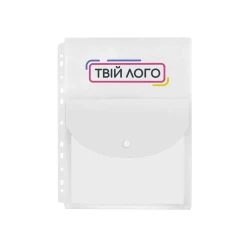Конверт А4 прозрачный на липучке вертикальный с боковой перфорацией с лого