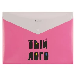 Папка-конверт А4 Вишиванка на кнопке 2 отделения с Вашим лого