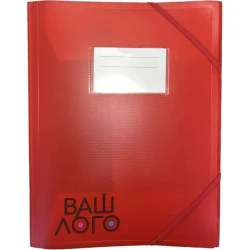 Папка пластиковая с карманом А4 35 мм на резинках с печатью лого