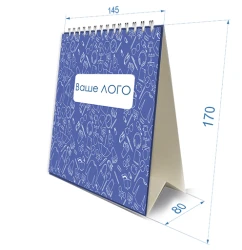 Календарь перекидной Н-2 с пружиной с вашим логотипом