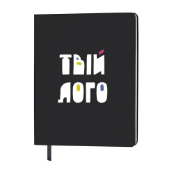 Блокнот в линию B6 CUBI мягкая обложка с логотипом