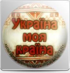 Значок 56мм с вашим логотипом